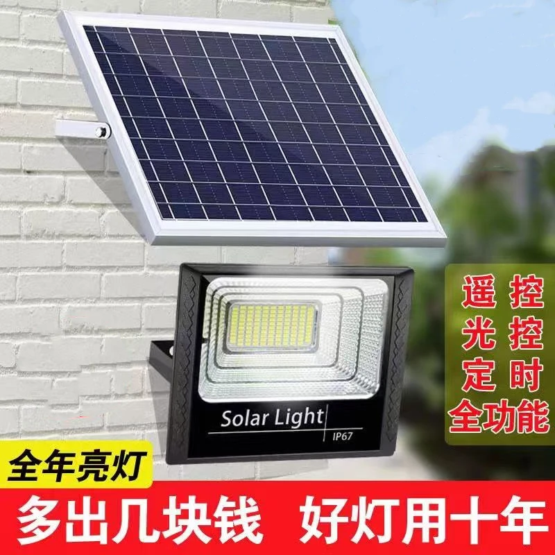 宇果照明太阳能庭院灯自动亮感应灯户外超亮防水农村大门墙壁路灯
