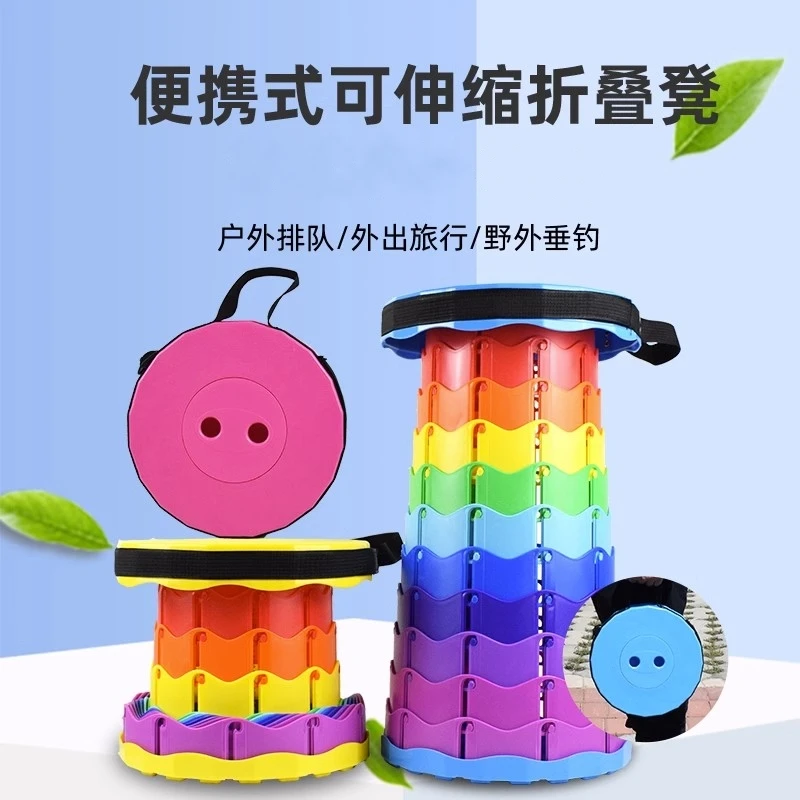 网红加厚伸缩凳可调节高度便携居家钓鱼出行折叠凳椅子可伸缩板凳