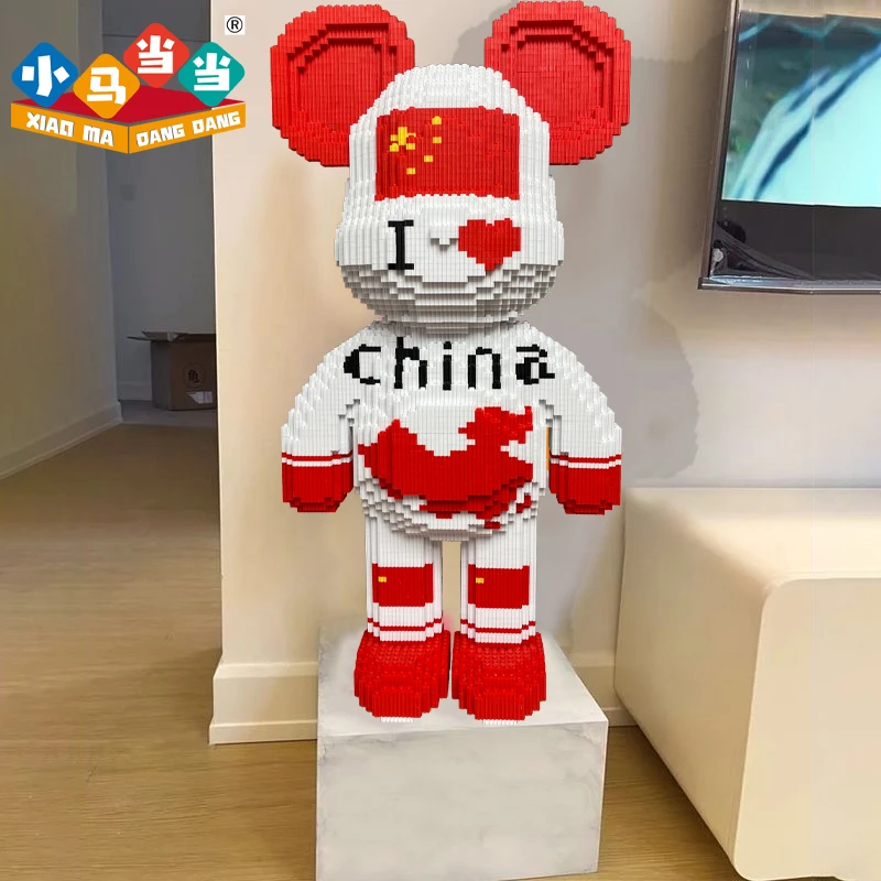 70cm超大爱国熊-0.8大颗粒益智积木玩具亲子拼装女孩礼物摆件生日