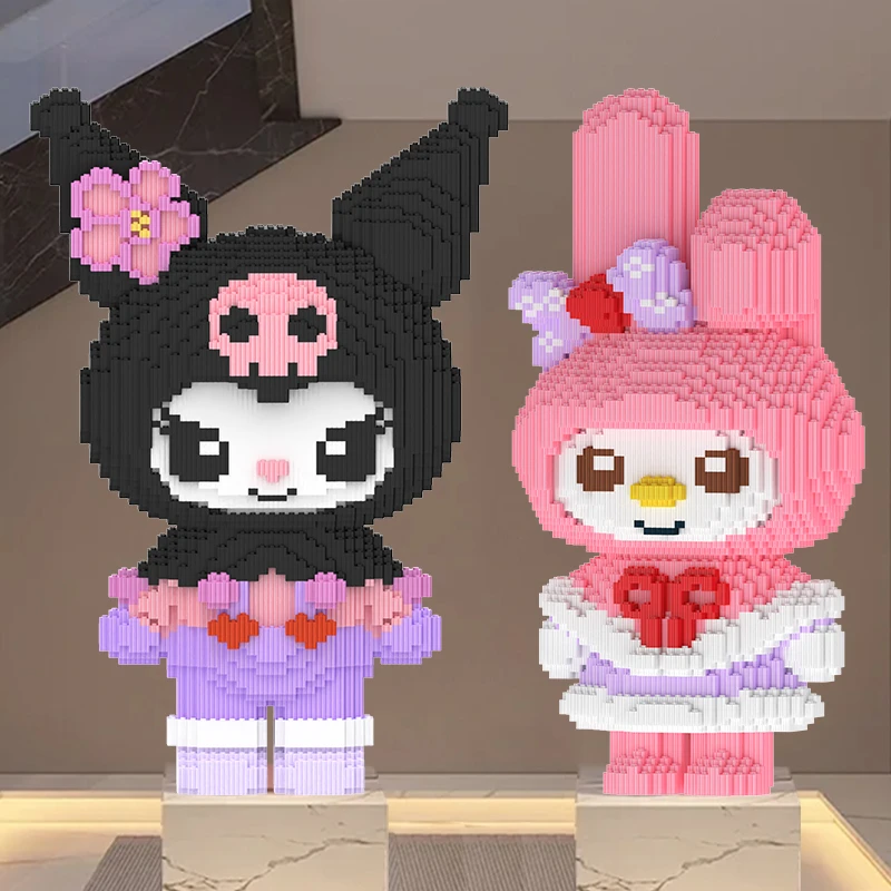 【2盒】55cm超大库洛米美乐迪-0.8大颗粒益智积木玩具亲子拼装女孩