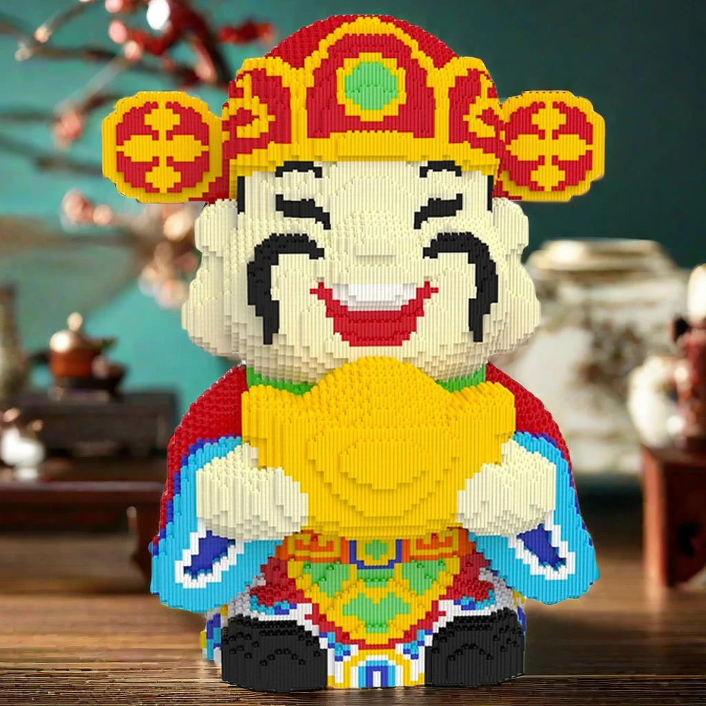 63CM超大新版财神【带底座】-0.8大颗粒益智积木玩具亲子拼装女孩摆