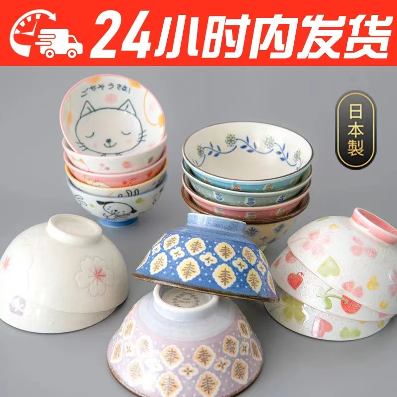 日本美浓烧田园小清新和风花卉纹饰陶瓷饭碗釉下彩内外细腻高脚碗