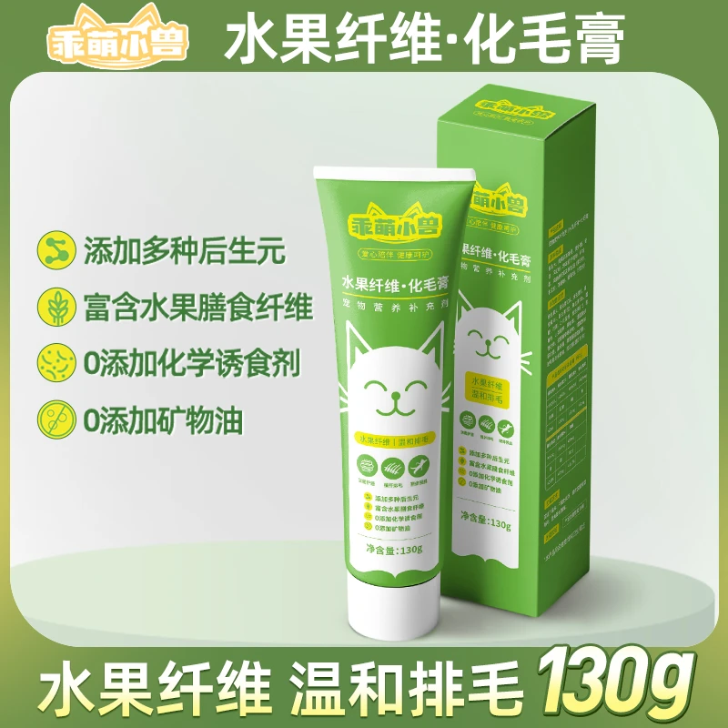 猫咪水果纤维化毛膏去毛球成猫幼猫营养膏美毛补钙增肥狗狗营养膏