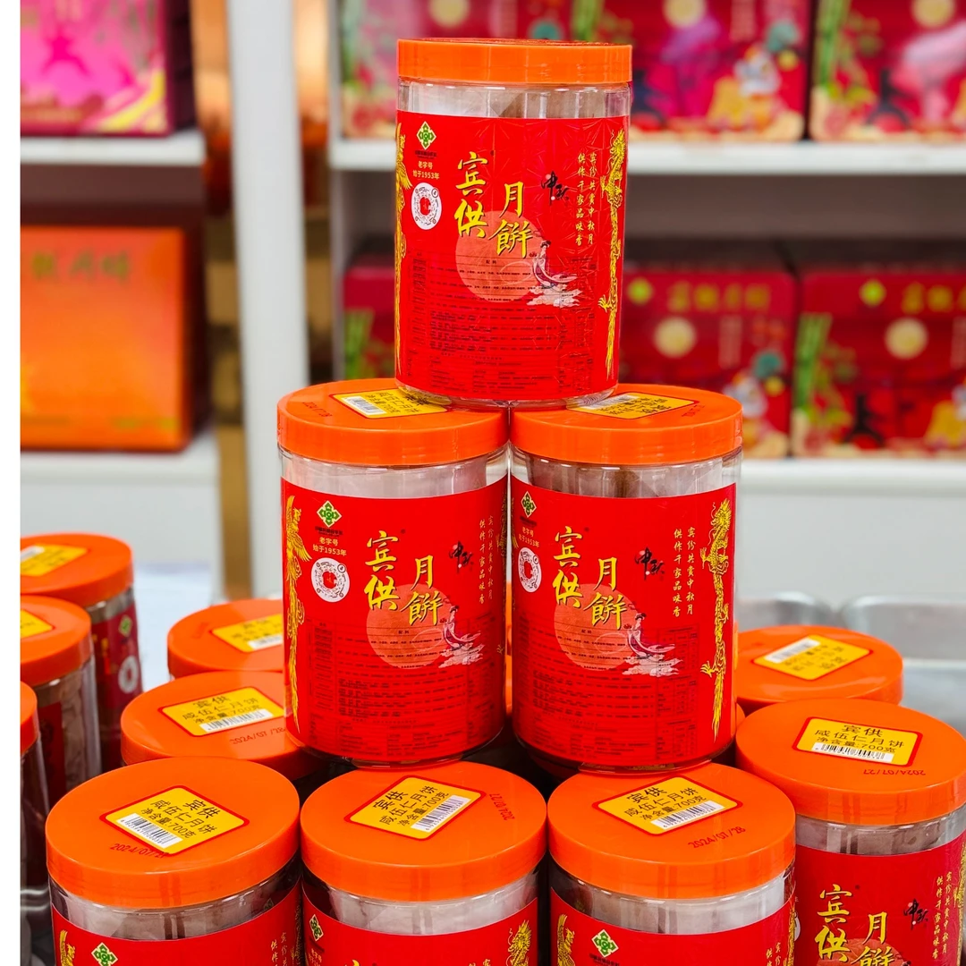 宾供月饼 老字号 600克 伍仁月饼 纸包装月饼 广宁月饼 传统 广式