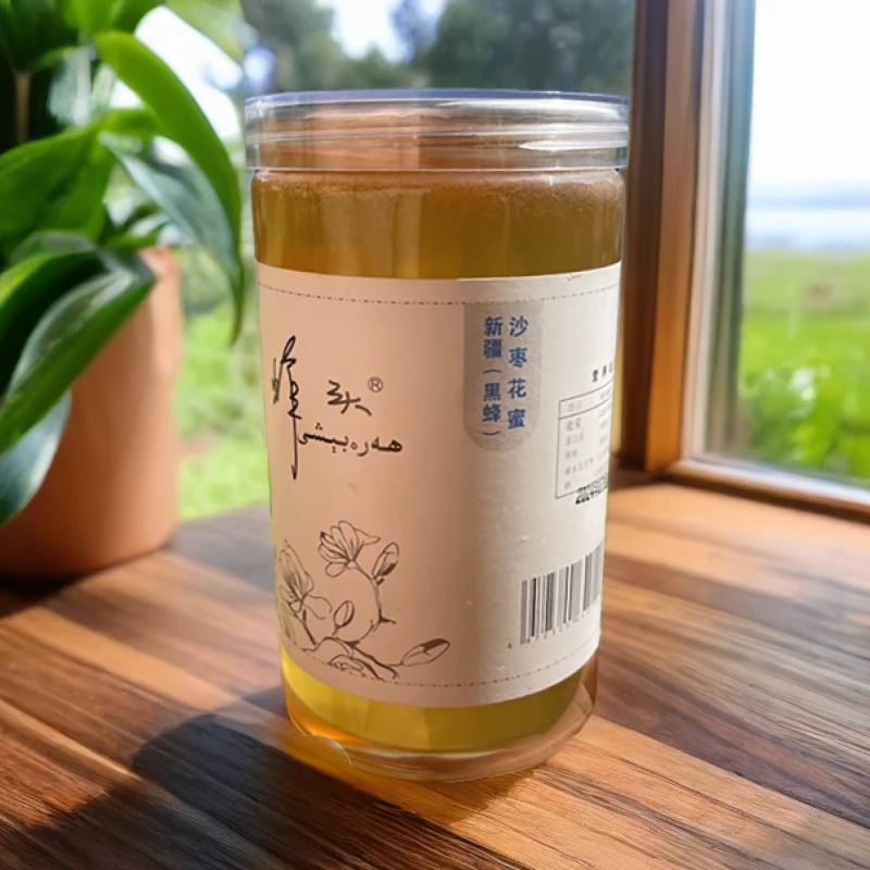 【假一赔十】新疆沙枣蜜：黑蜂纯蜂蜜—当季新蜜—天然成熟封盖蜜