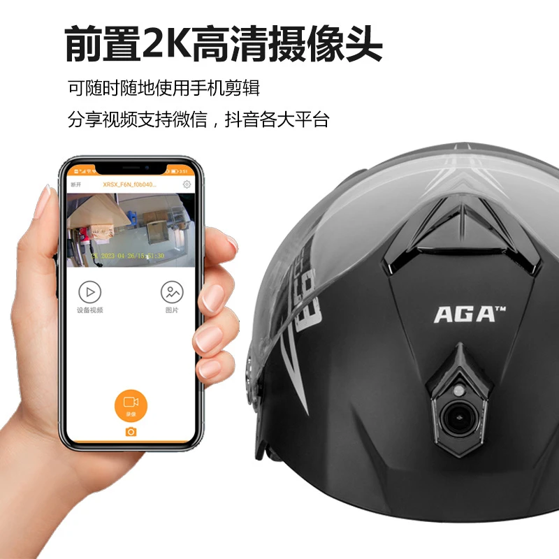 智能蓝牙记录仪头盔一体超高清摄像头安全电动车自行车骑行安全帽