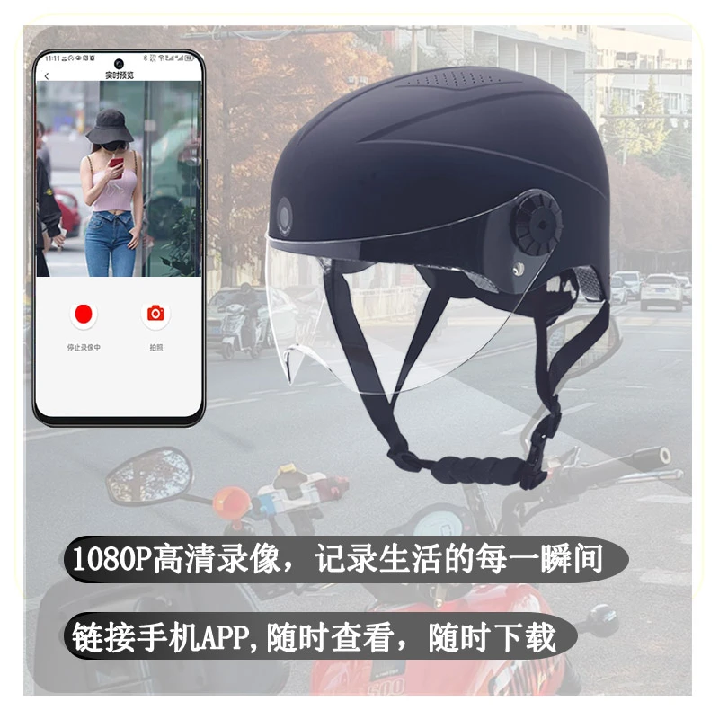智能头盔带摄像头电动车自行车骑行蓝牙语音头盔安全帽夏季新款