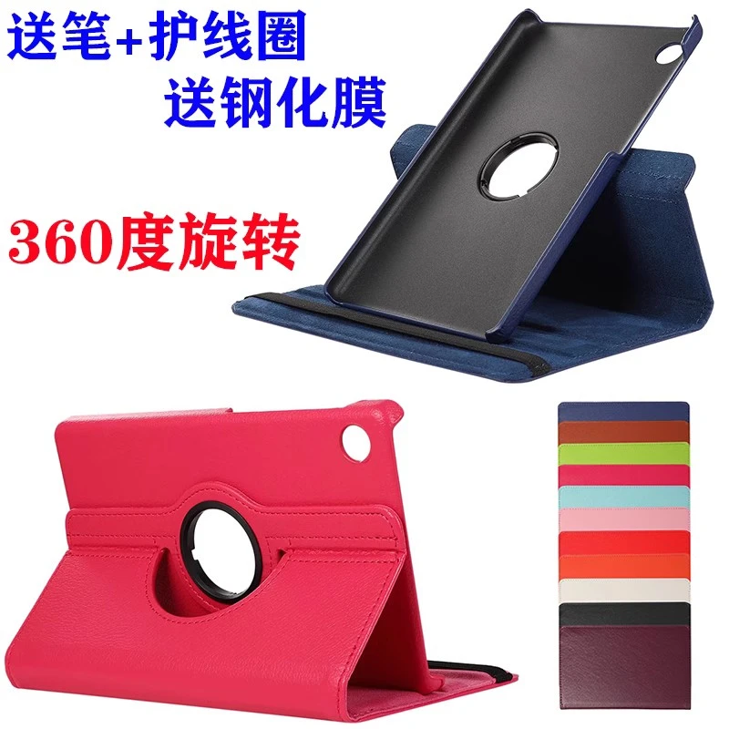 华为Matepadse保护套10.4英寸AGS5-W00 AL00平板皮套Matepad se