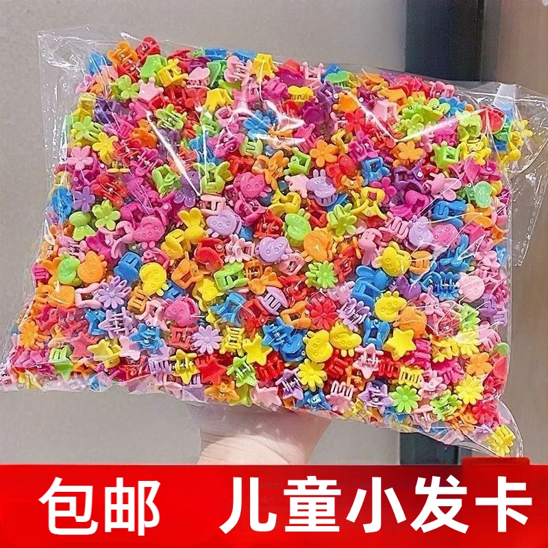 儿童发抓夹迷你小发夹宝宝婴儿可爱公主发卡子女童不伤发饰品头花