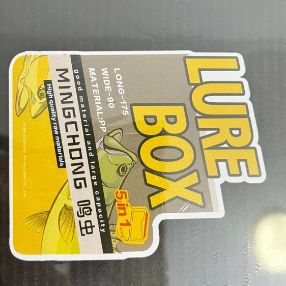 优质精品路亚饵套装礼盒