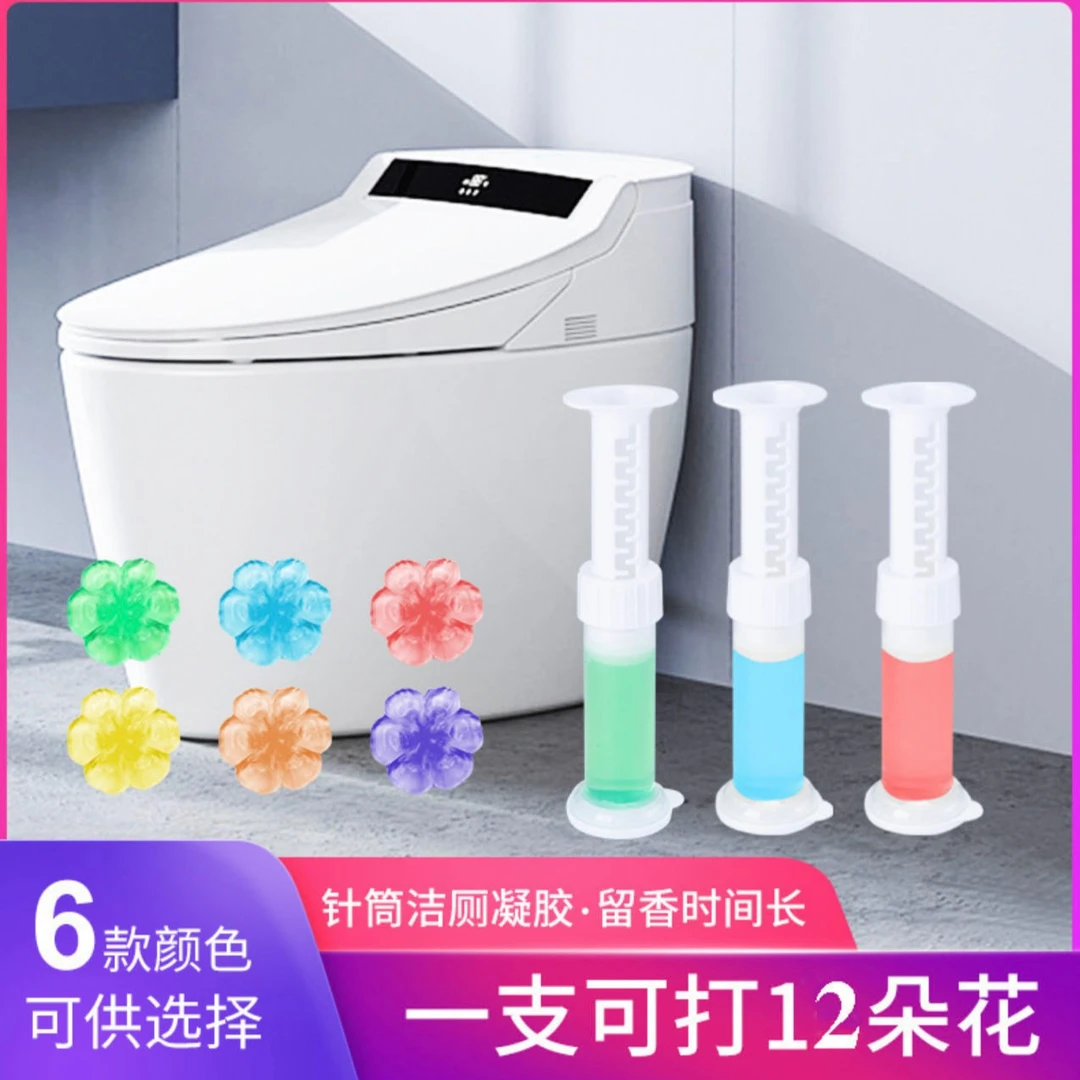 马桶小花卫生间清香清洁除臭马桶除臭去异味小花凝胶花朵香味洁厕