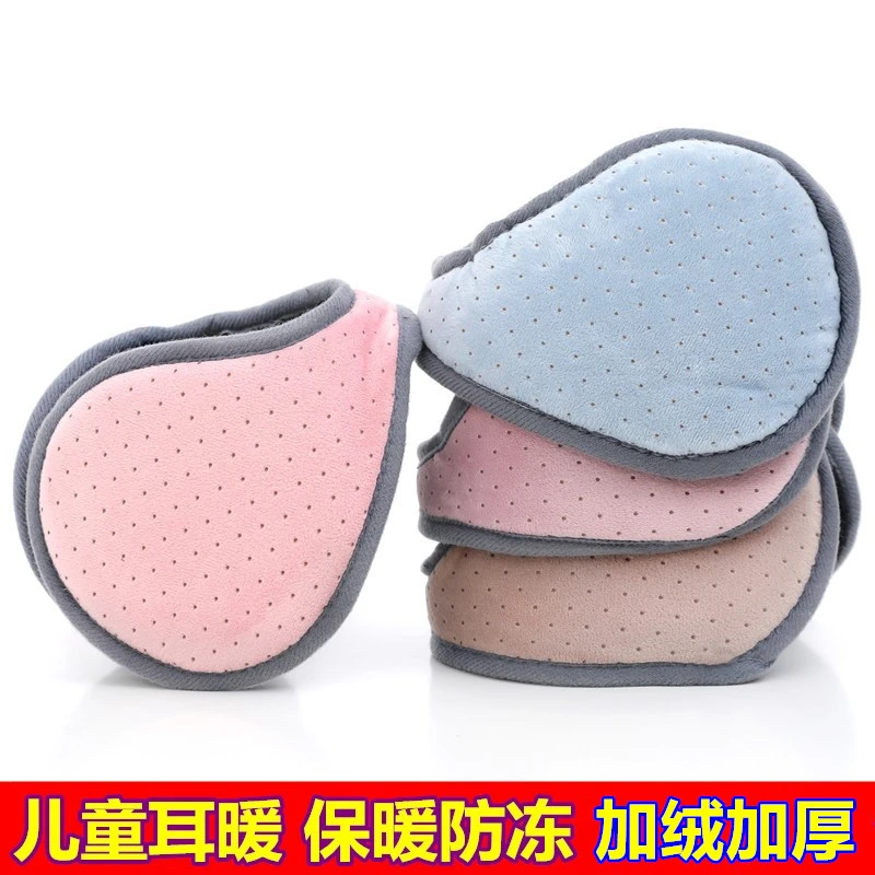 冬季儿童耳罩保暖折叠后戴式耳套女孩加绒加厚耳包耳捂耳暖护耳朵