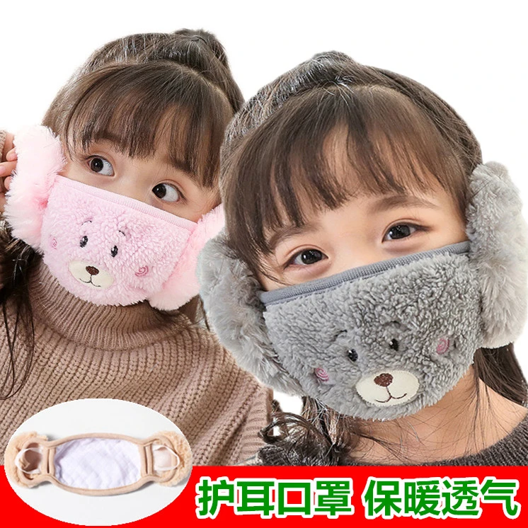 冬儿童护耳口罩加绒加厚保暖二合一耳罩小孩宝宝防寒里层纯棉面罩