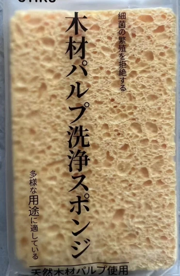 洗碗棉