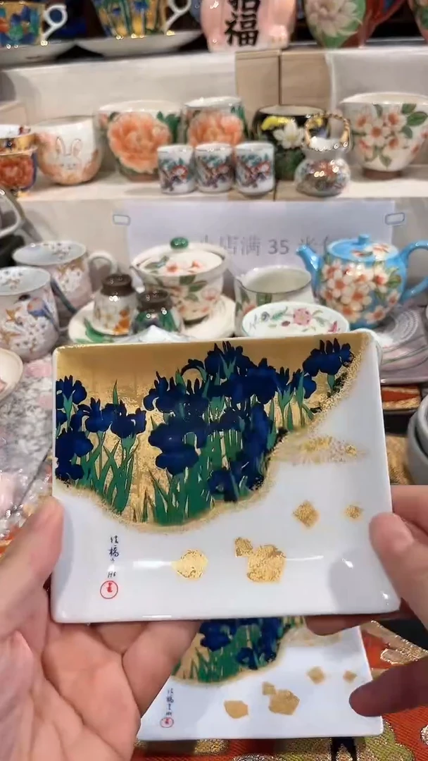 【闪购商品】碟精品陶瓷快来选购