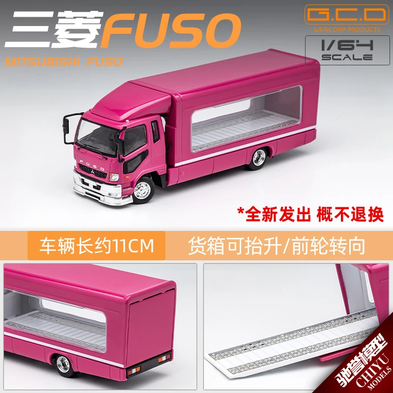驰誉模型GCD 1:64三菱Fuso货车运输车合金车模仿真小比例汽车模型
