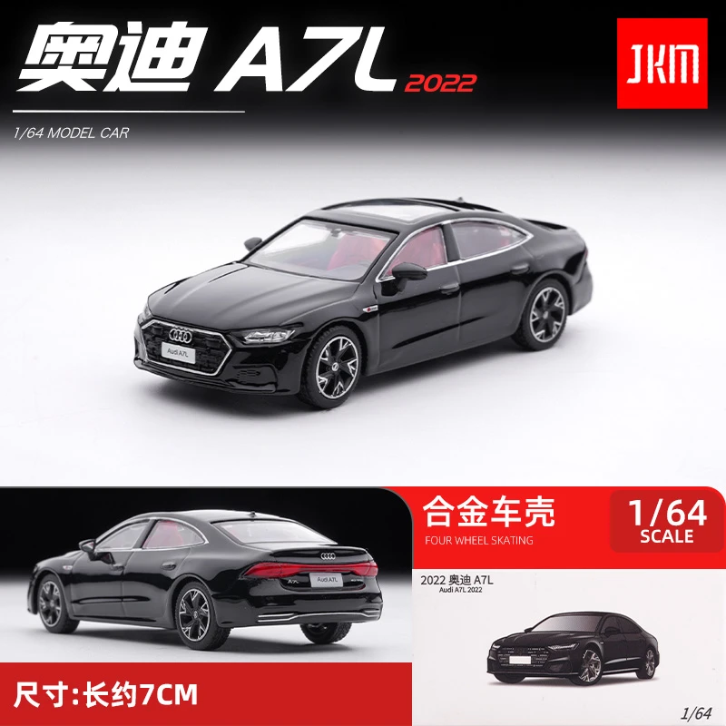 驰誉模型JKM 1:64奥迪A8L合金AUDI A7车模仿真汽车模型收藏摆件