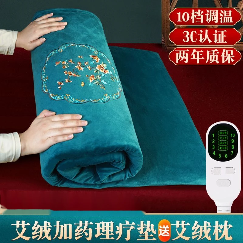 2025新款多功能全身智能加热草本亚麻艾灸毯插电热敷艾绒艾草毯子