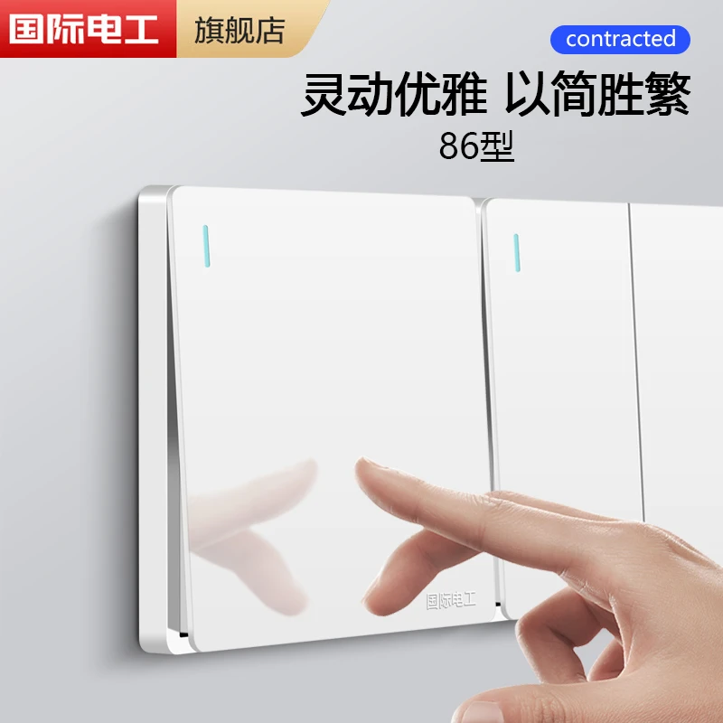 白色国际电工无框开关插座面板家用86型一开五孔三孔USB套餐安全