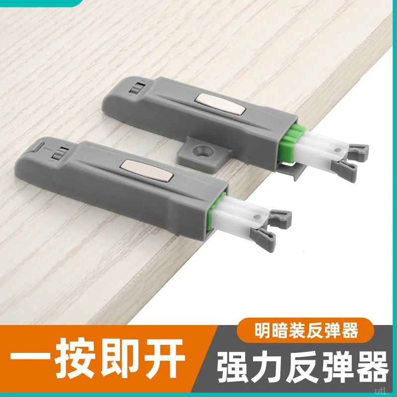 免拉手T6小门反弹器衣柜柜门自锁按压式安装适用弹簧按压器弹开关