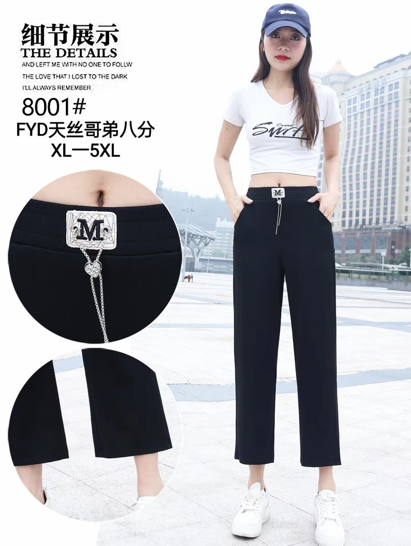 8001#84长八分阔腿裤夏季显瘦宽松休闲薄款外穿裤子（后无口袋）