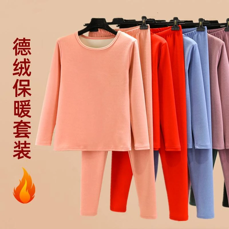 德绒保暖套装女秋冬加绒加厚发热内搭大码秋衣秋裤磨毛内穿两件套
