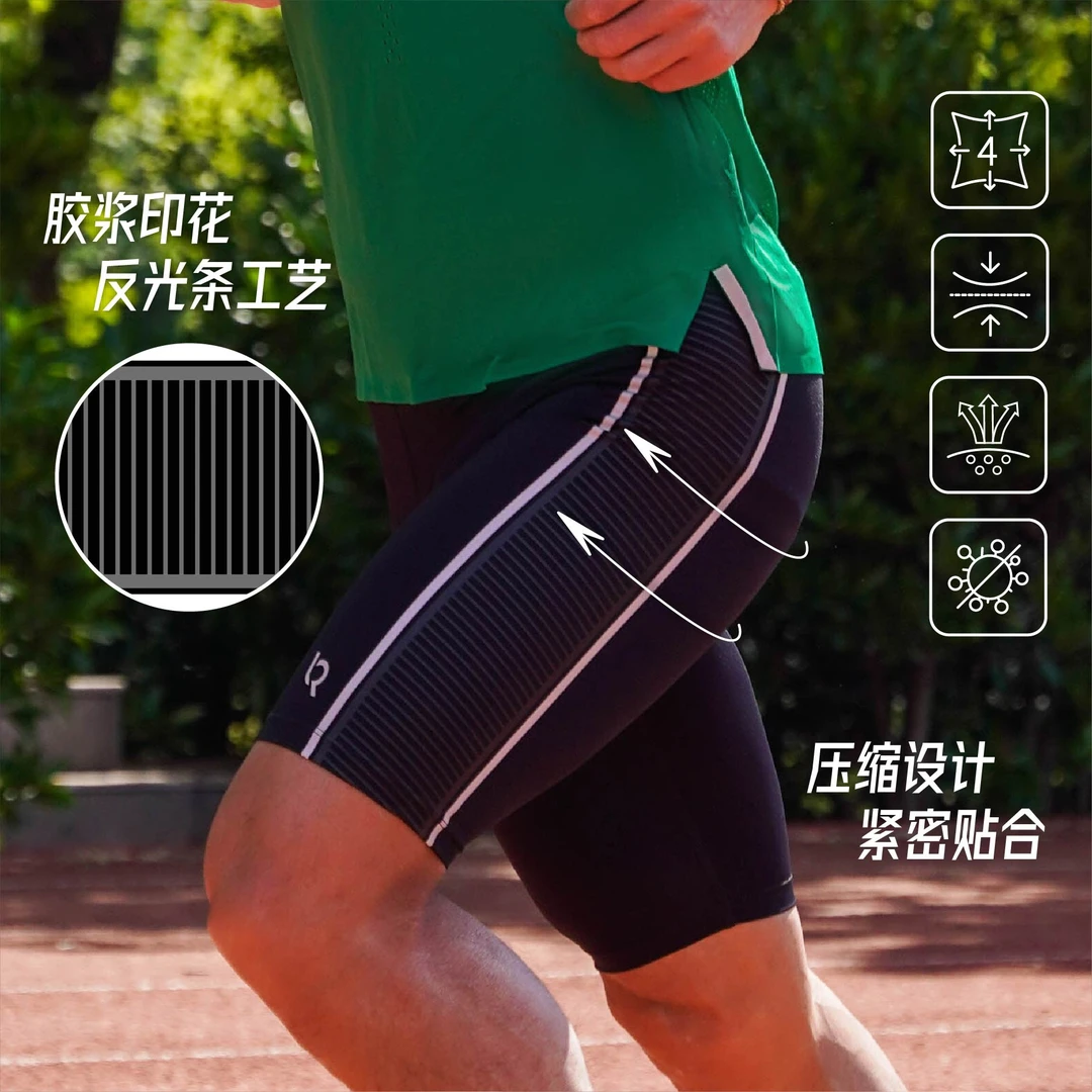 【男】马拉松五分条纹压缩裤前后两腰包设计跑步运动