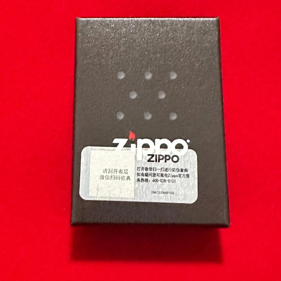 ZIPPO打火机改价链接