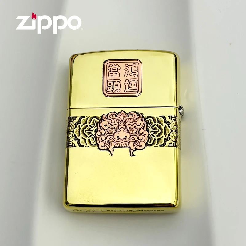 ZIPPO打火机正版168黄铜盔甲鸿运当头男士送礼防风打火机DY9812DK