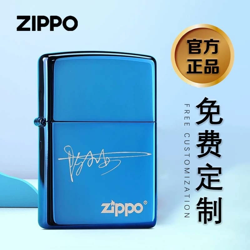 ZIPPO打火机正版 蓝冰20446美国原装纯口zippo正品男士TC9801US