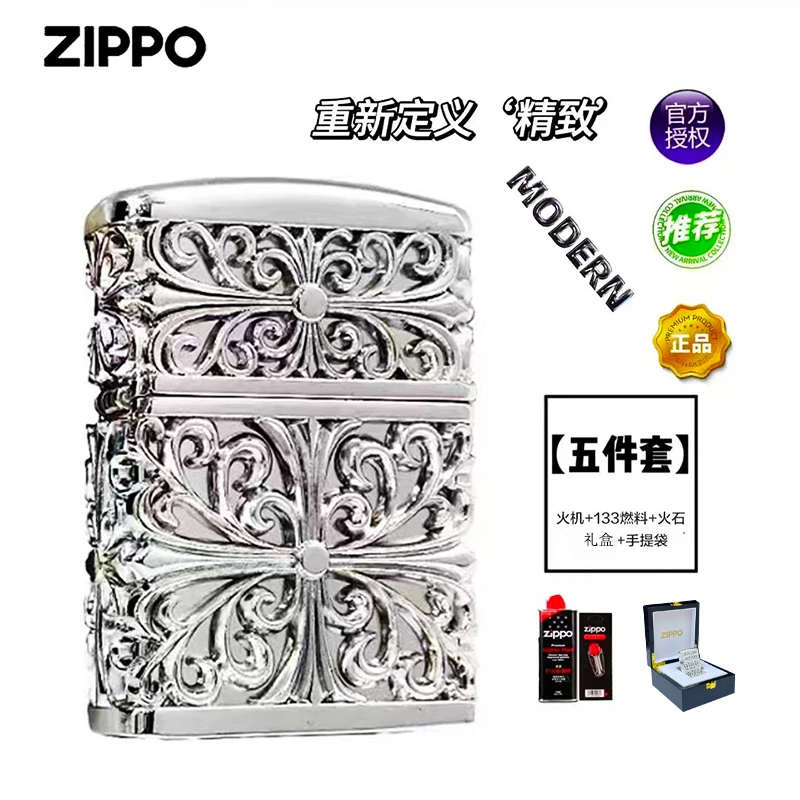 zippo打火机官方旗舰正品重甲克罗心之恋限定礼盒款送礼版高档