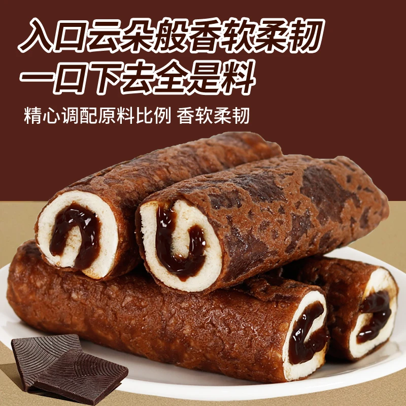 一箱5包】爆浆黑巧蛋皮巧克力面包卷夹心松软醇饱腹早餐解馋零食