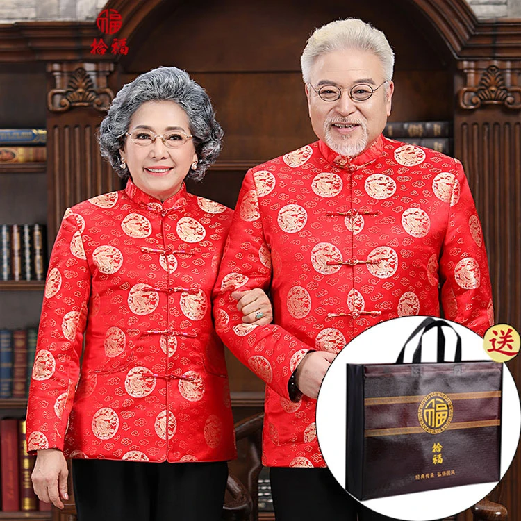 唐装男中老年秋冬外套爸爸妈妈情侣装80大寿爷爷奶奶老人生日衣服