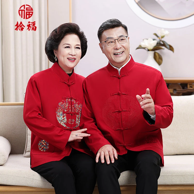 老人唐装中老年情侣款秋季长袖外套爷爷奶奶80大寿宴会刺绣套装