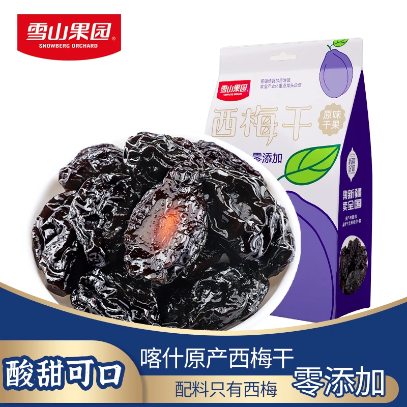【雪山果园】西梅干风干晾晒休闲零食 西梅干 468g/袋  新疆礼物