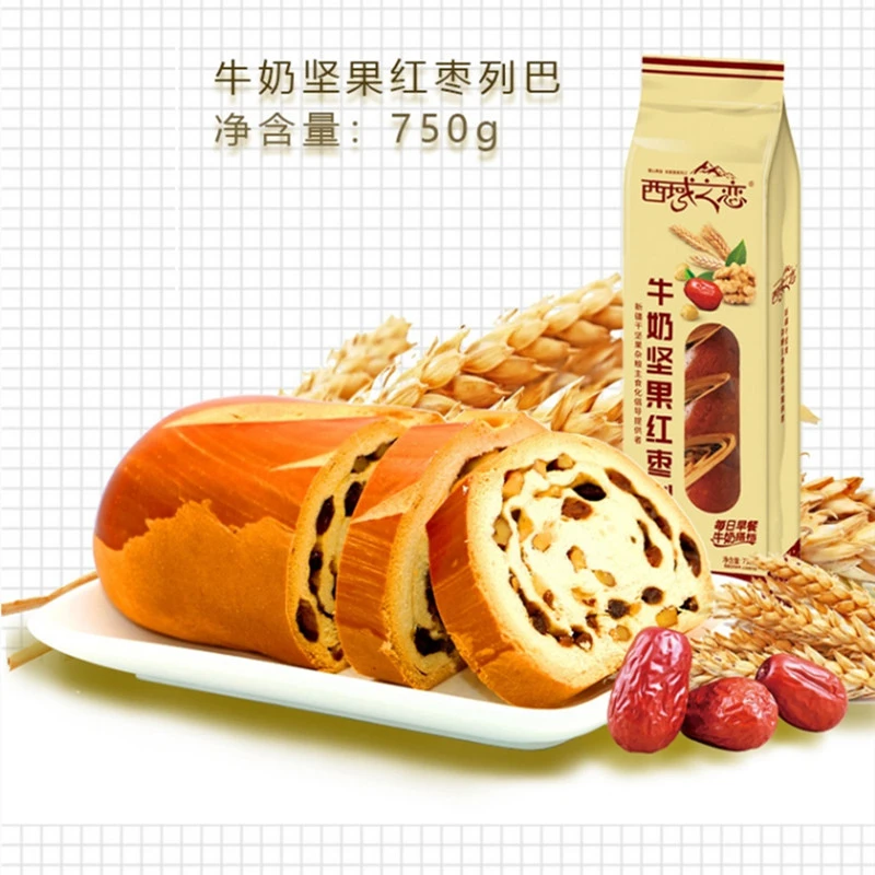 【西域之恋】牛奶坚果红枣列巴750g粗粮无添加营养早餐 新疆礼物