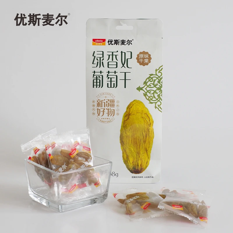 优斯麦尔 绿香妃葡萄干（一级）108g/袋*2袋  新疆礼物