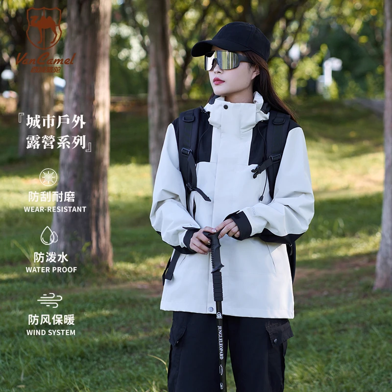 VANCAMEL/西域骆驼秋冬户外情侣夹克休闲防泼水防风外套2368