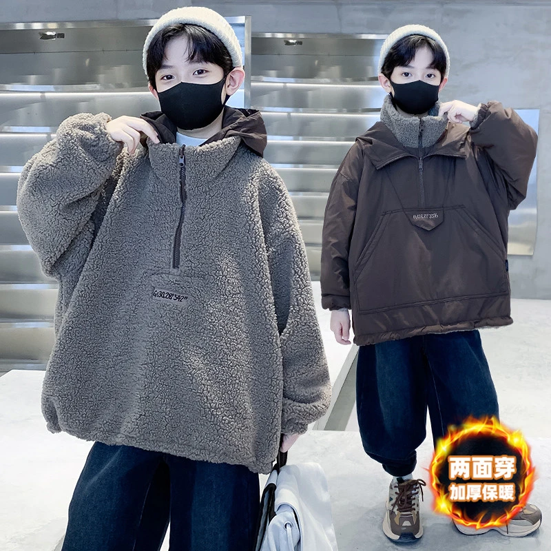 男童加绒外套两面穿秋冬款2024新款儿童冬季加厚毛毛衣中大童冬装