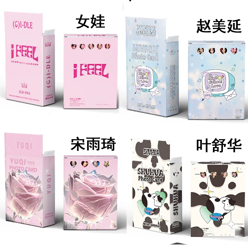 (G)I-DLE小卡 50张镭射卡叶舒华宋雨琦赵美延周边自制周边gidle
