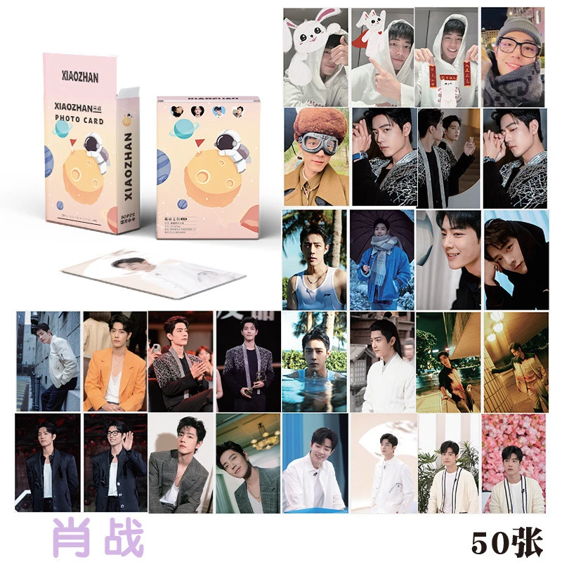 肖战专辑镭射小卡片50张3寸圆角LOMO卡明信片覆膜 周边同款ins风