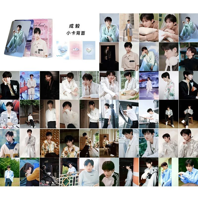 50张成毅镭射小卡 明星写真专辑自印明信片奇异果周边lomo小卡片