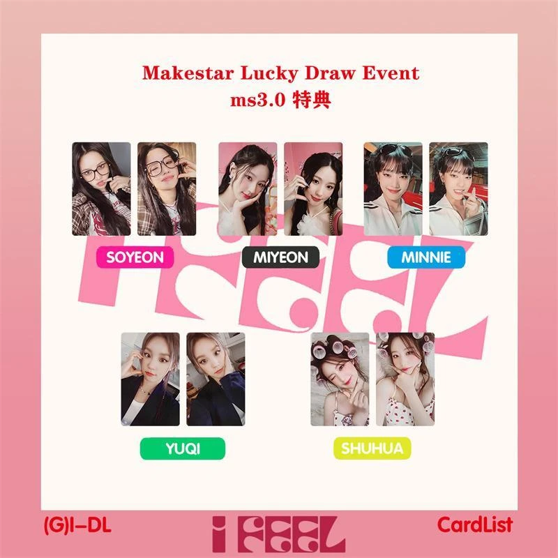 (G)I-DLE 包租婆小卡 ms3.0 特典宋雨琦 叶舒华收藏卡周边明信片