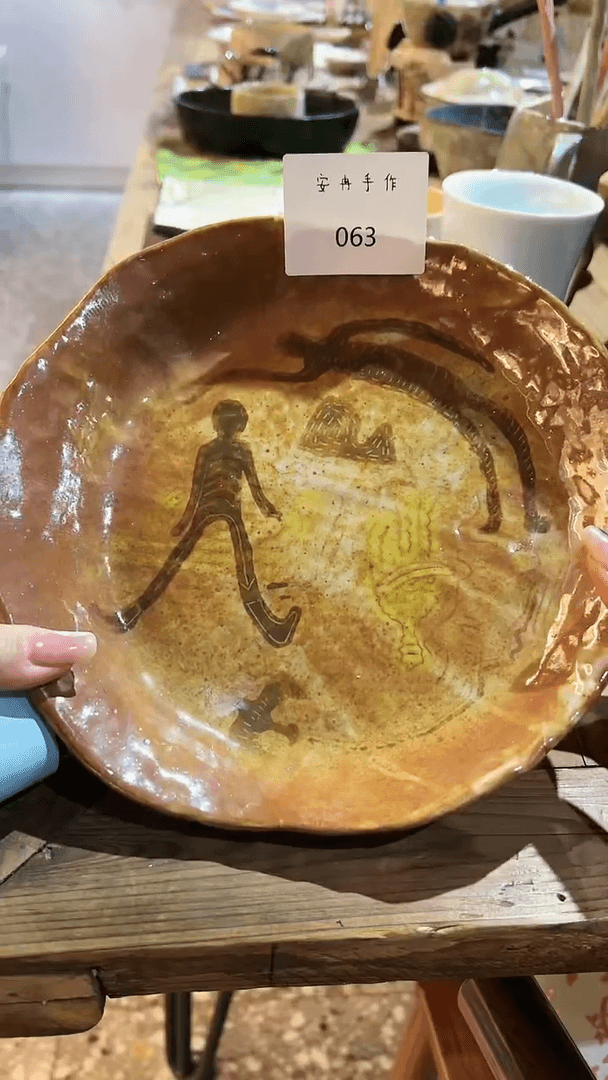【闪购商品】陶瓷063