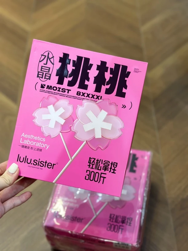 加绒打底袜肉色黑色