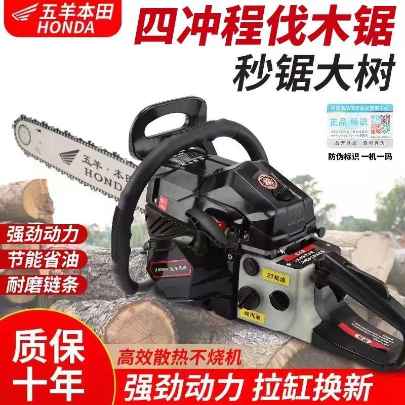 德国技术进口大马力四冲程纯汽油油锯伐木锯汽油链锯砍树机锯子