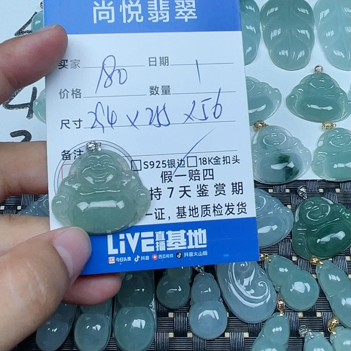 翡翠颈饰未镶嵌纯天然缅甸a货翡翠