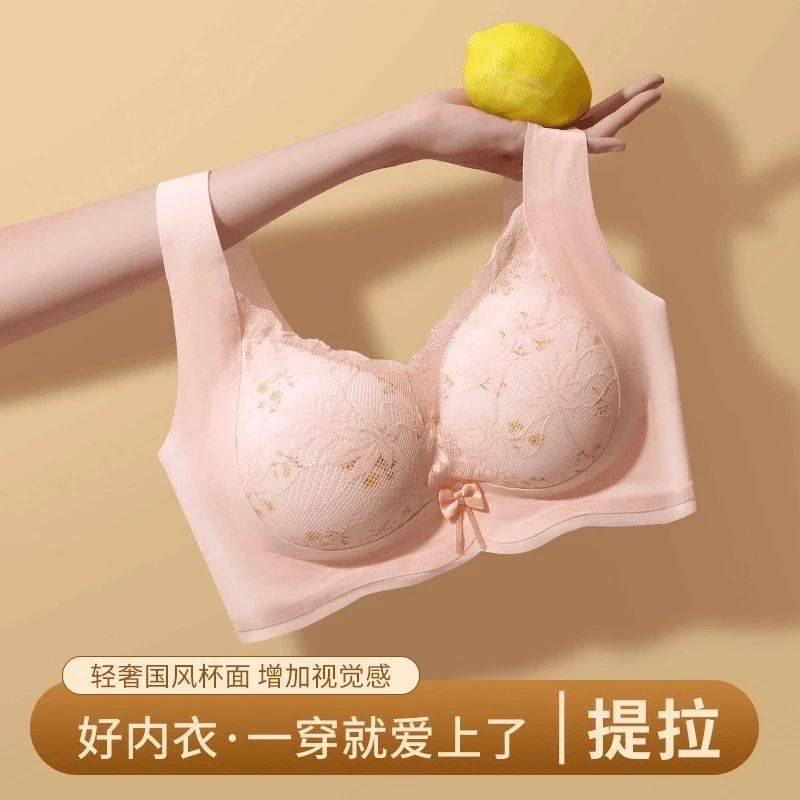 【工厂直销】蕾丝固定杯无钢圈舒适薄款大码美背透气大胸显小无痕