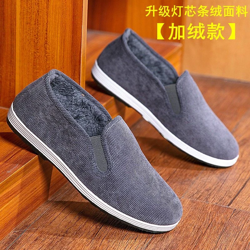 【小扬哥甄选优品】【升级灯芯绒】冬季老北京男棉鞋保暖工作鞋男加绒