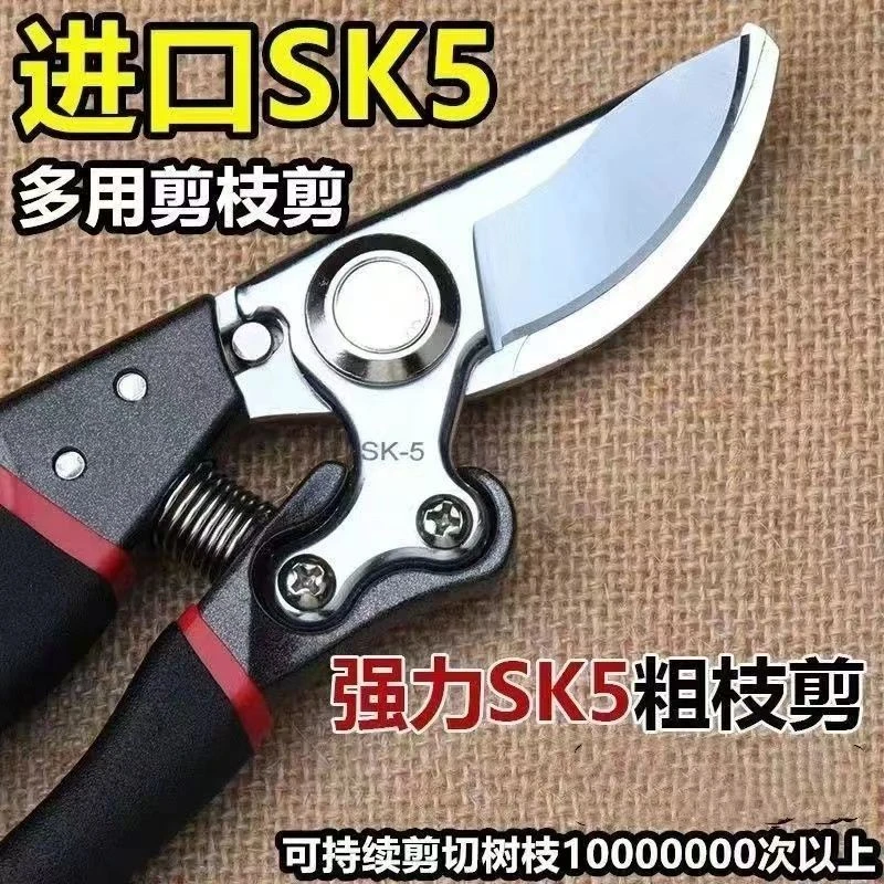 钢枝剪剪树剪子果树剪修枝剪刀家用花木葡萄修剪树枝原装合金省力